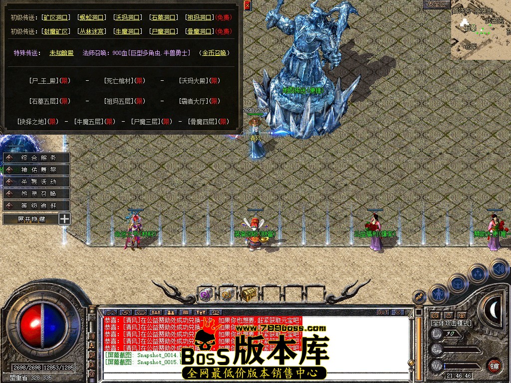Snapshot_0016.JPG