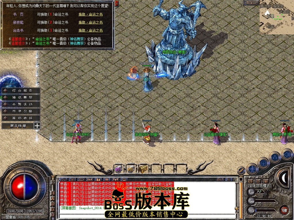 Snapshot_0015.JPG