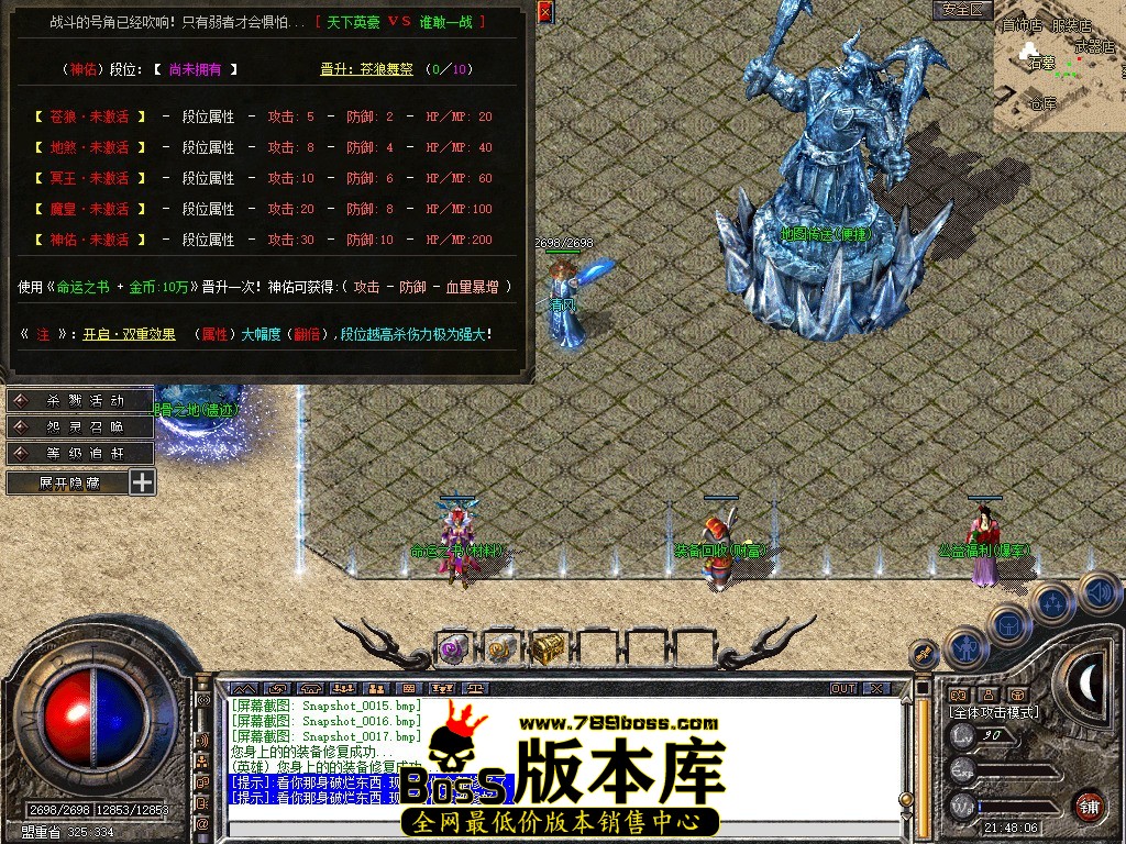 Snapshot_0018.JPG