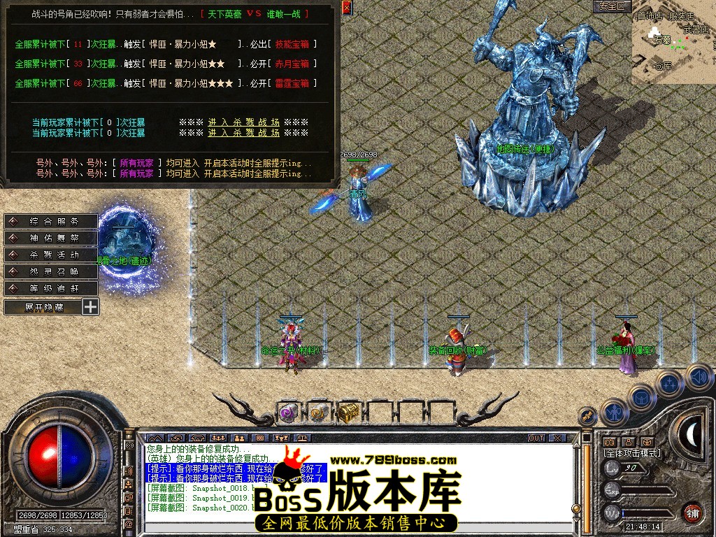 Snapshot_0021.JPG