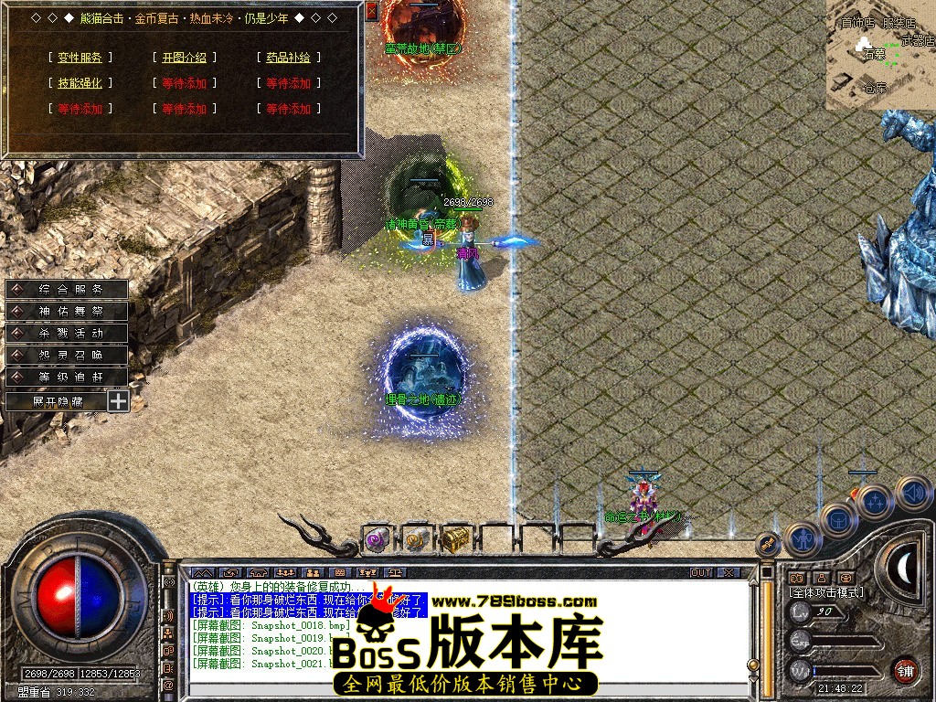 Snapshot_0022.JPG