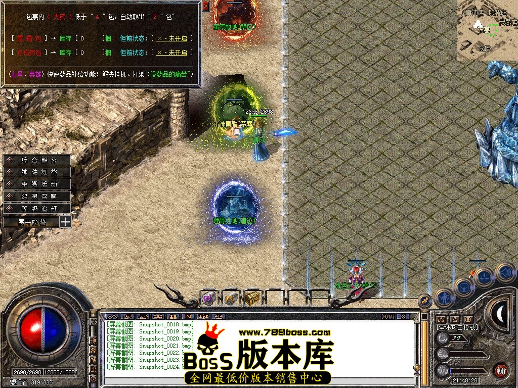 Snapshot_0025.JPG
