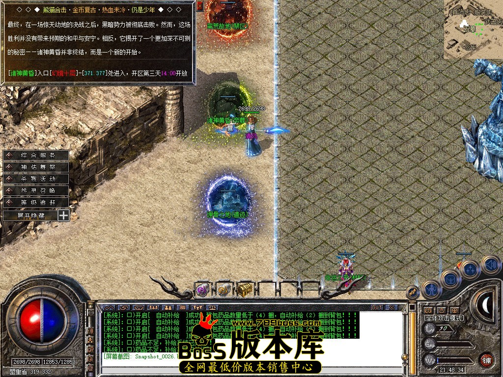 Snapshot_0027.JPG