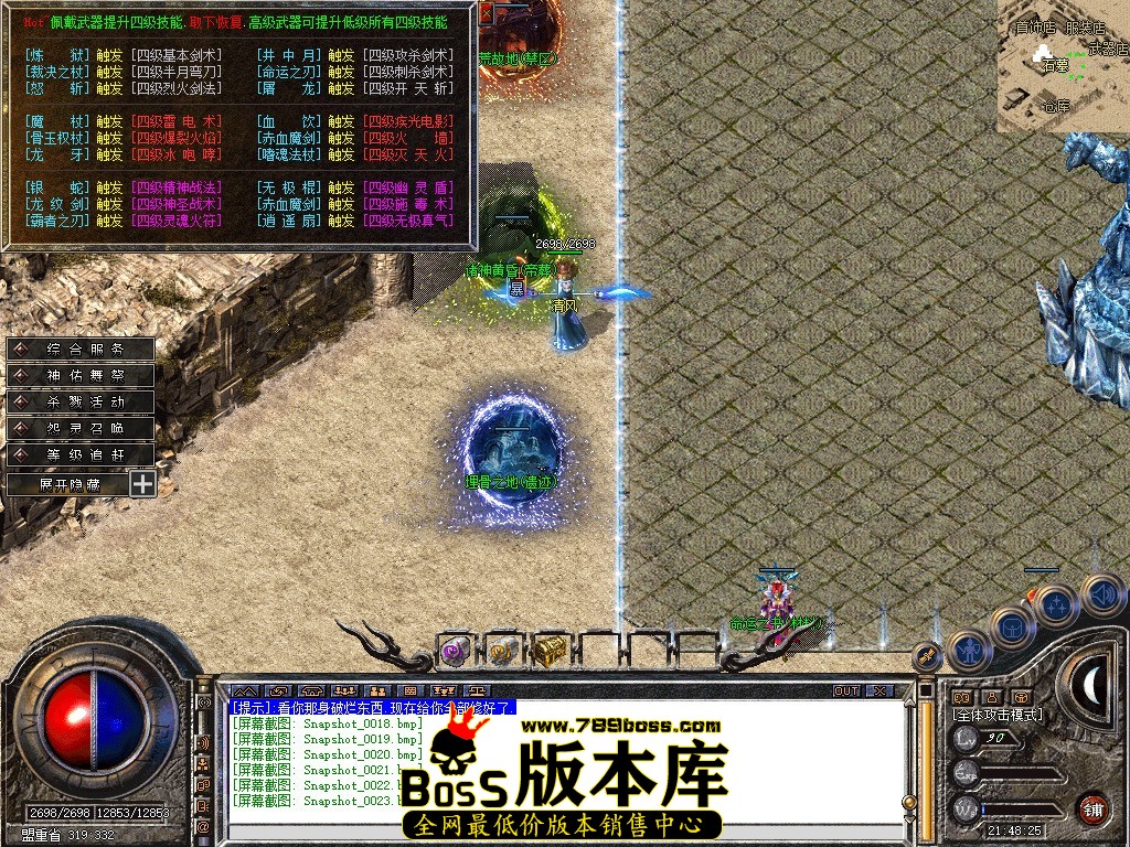 Snapshot_0024.JPG