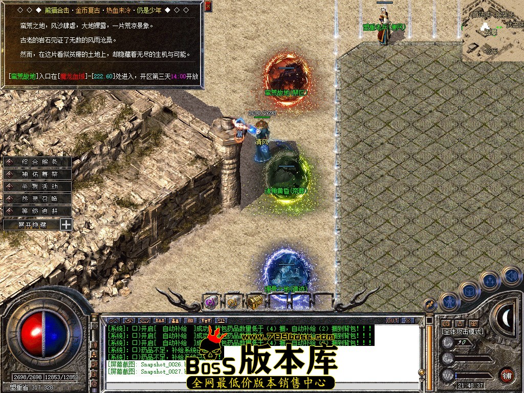 Snapshot_0028.JPG