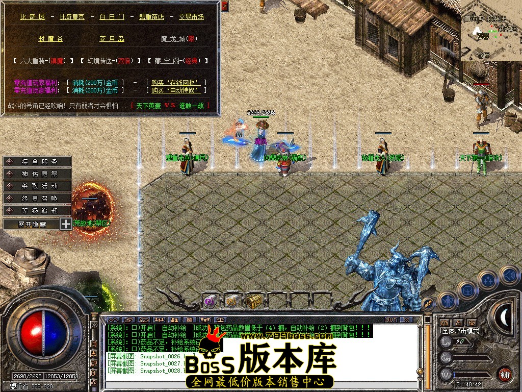 Snapshot_0029.JPG