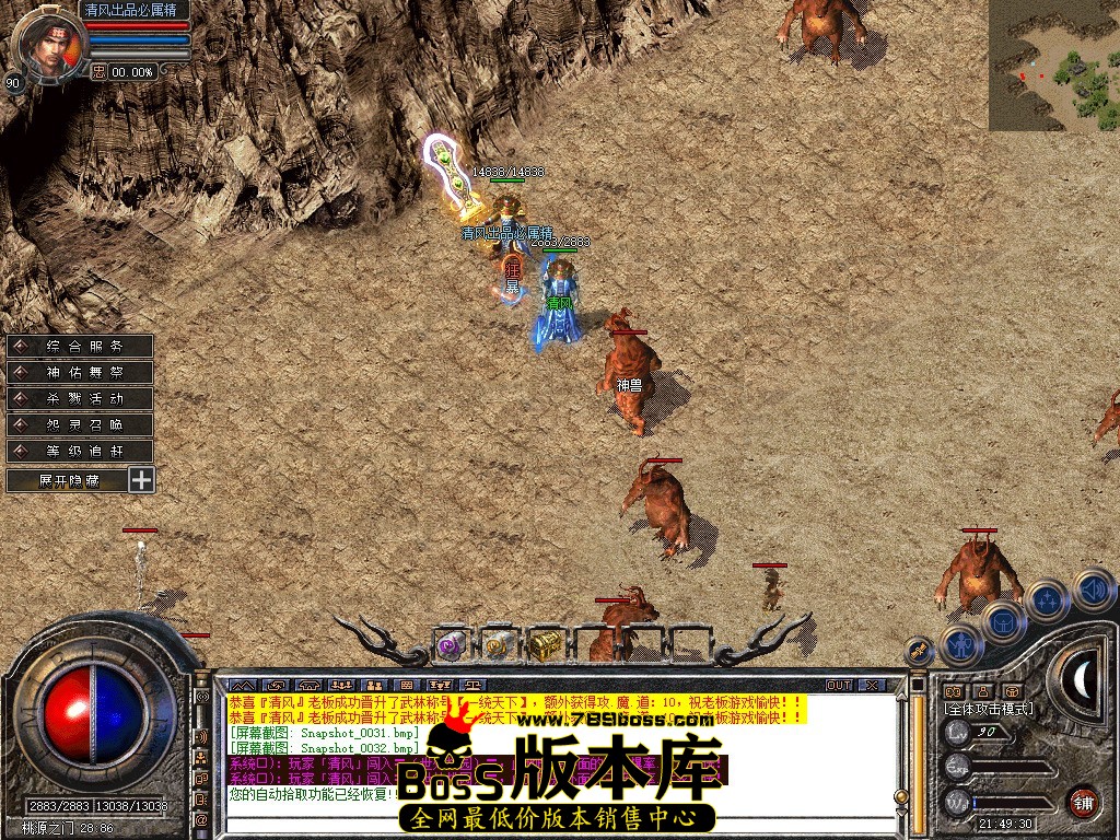 Snapshot_0033.JPG