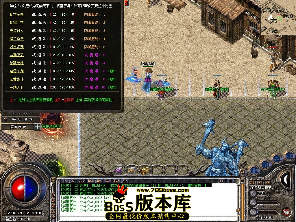Snapshot_0030.JPG