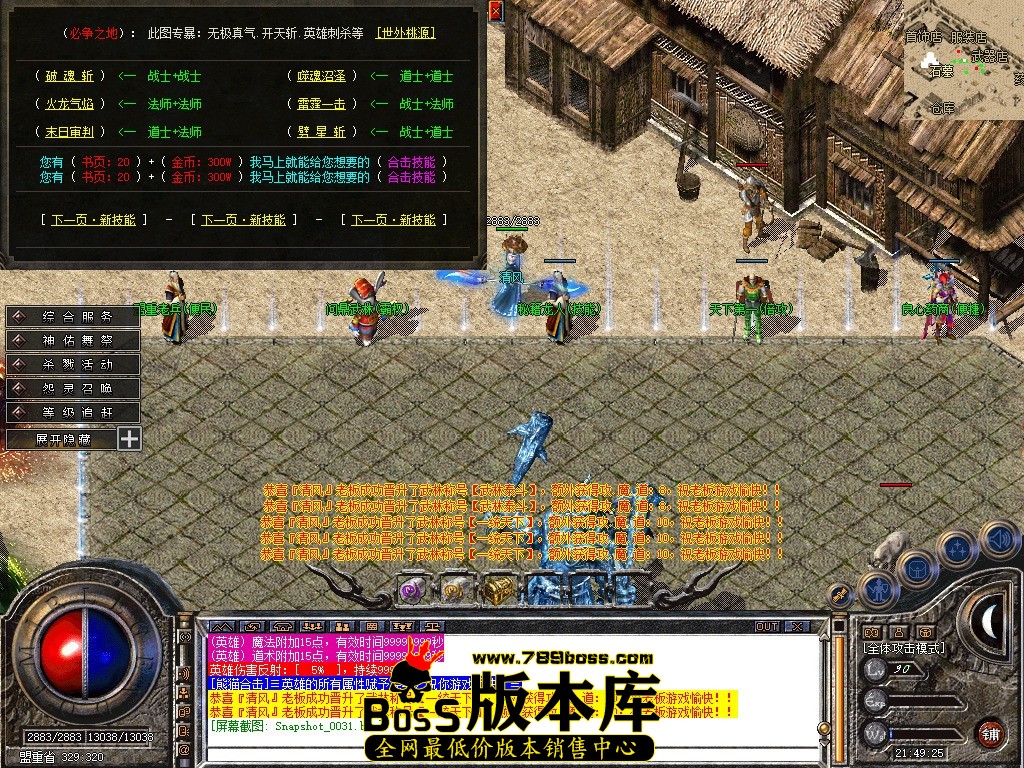 Snapshot_0032.JPG