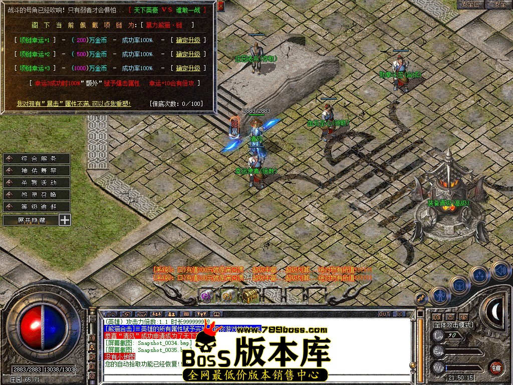 Snapshot_0036.JPG