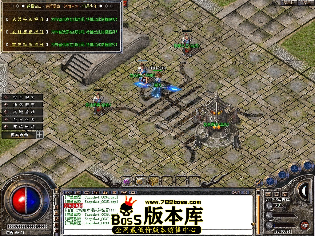 Snapshot_0039.JPG