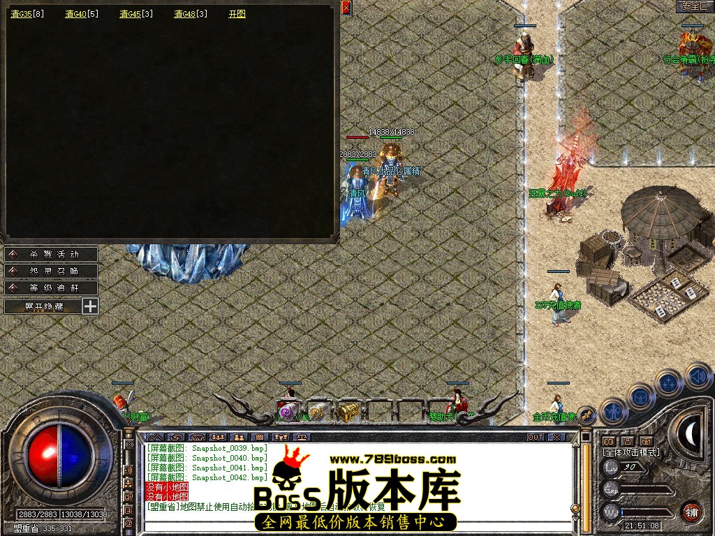Snapshot_0043.JPG