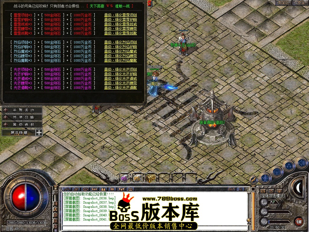 Snapshot_0042.JPG