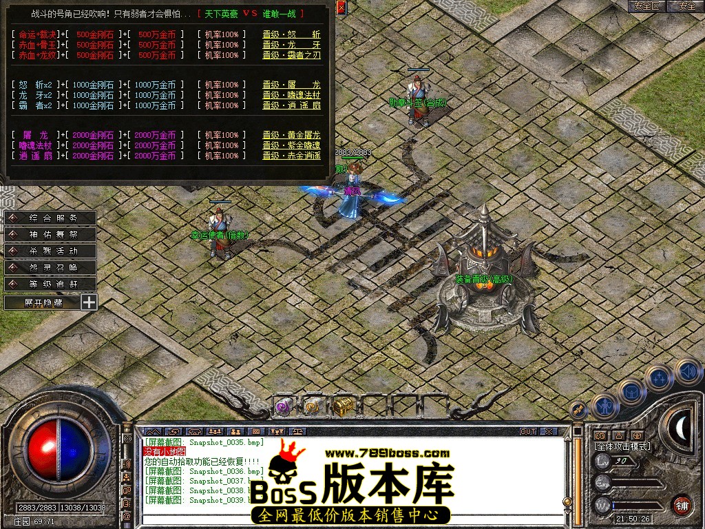 Snapshot_0040.JPG