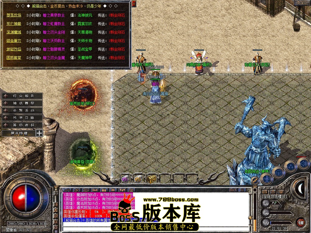 Snapshot_0044.JPG