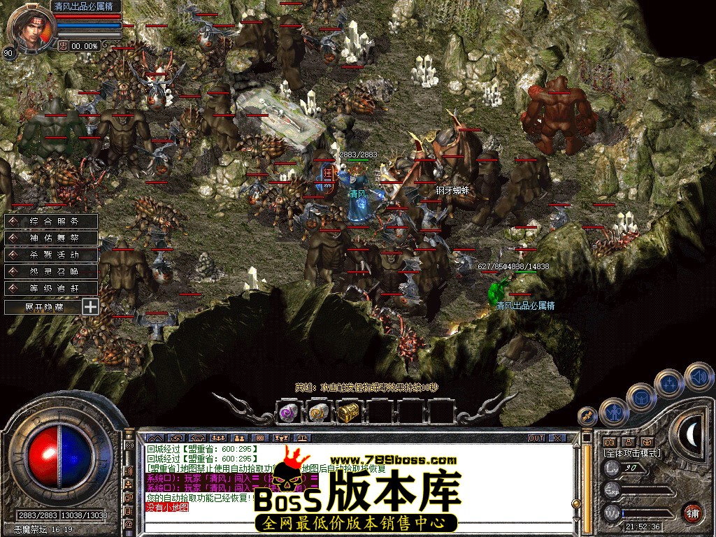 Snapshot_0045.JPG