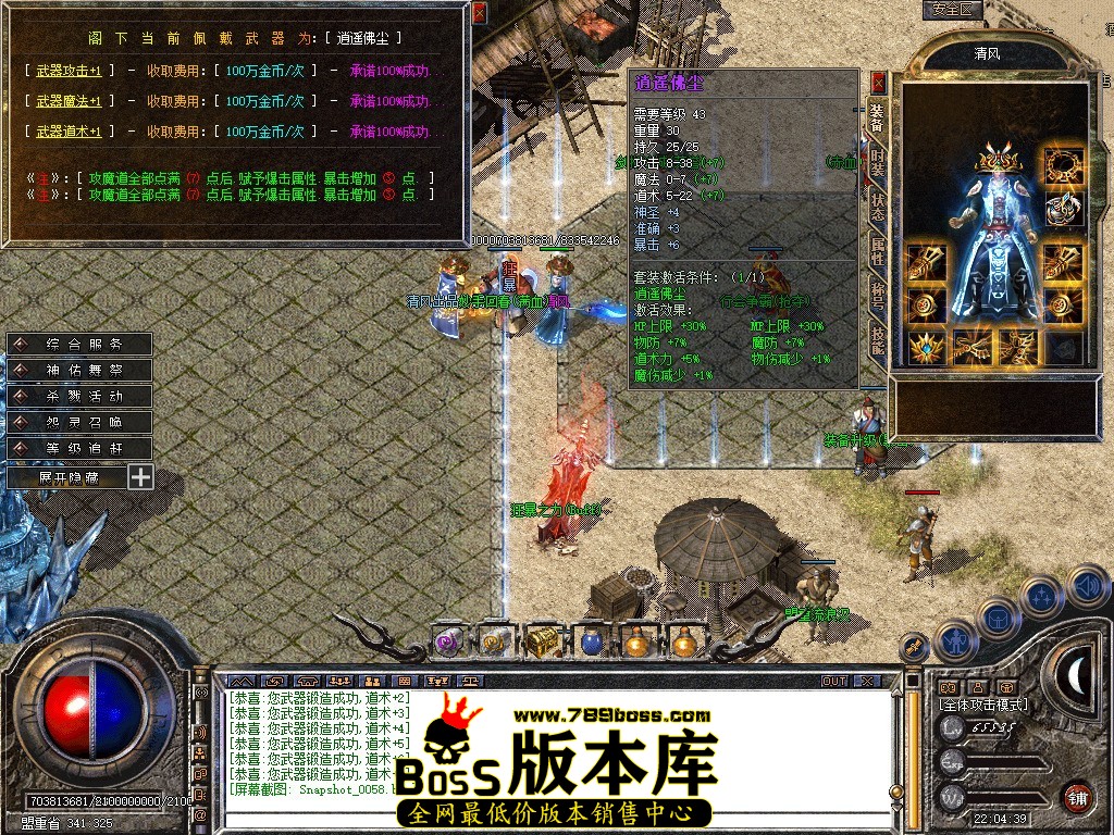 Snapshot_0059.JPG