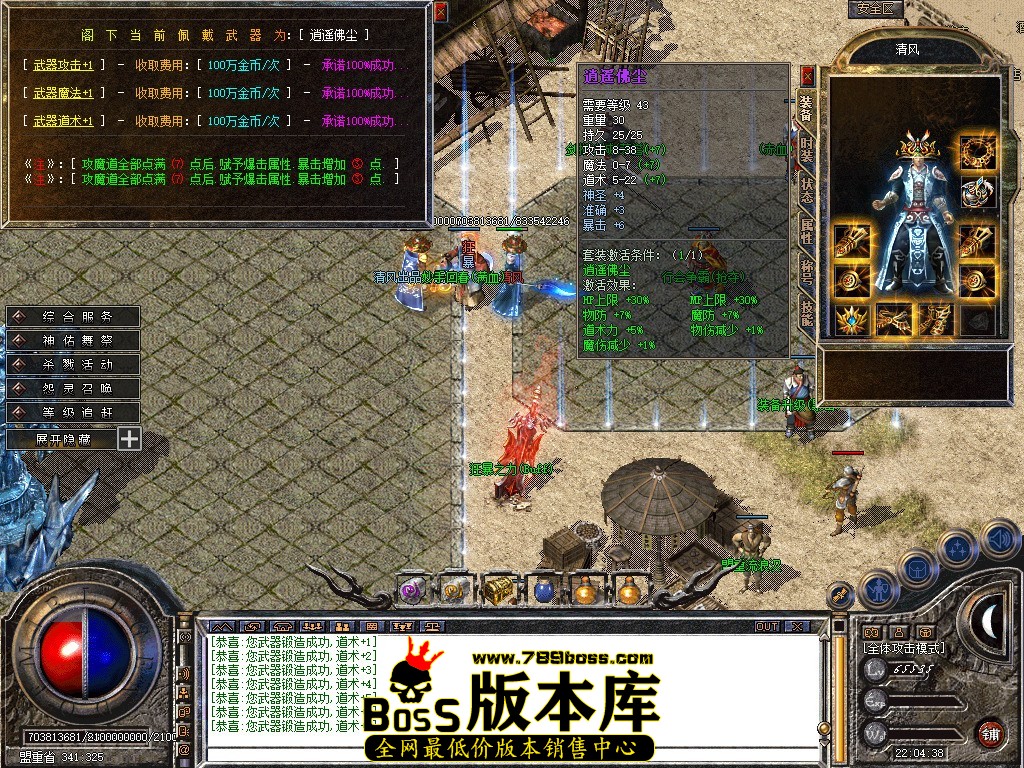 Snapshot_0058.JPG