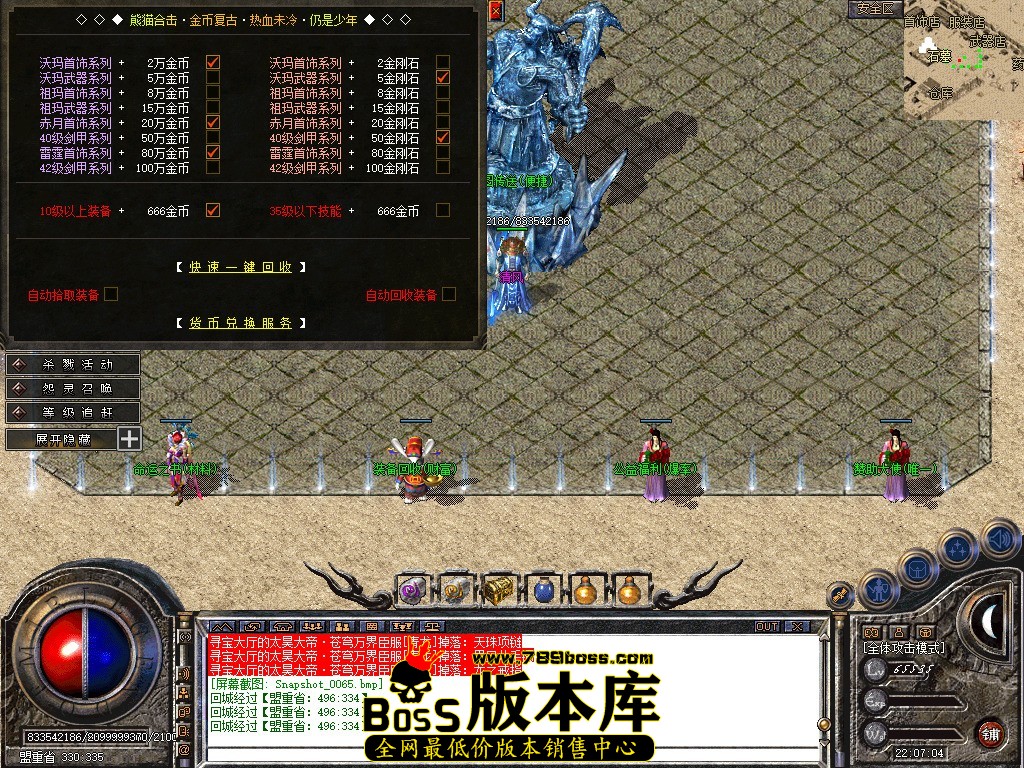 Snapshot_0066.JPG