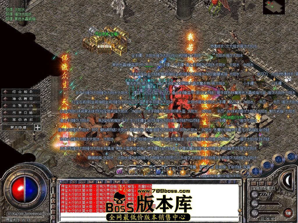 Snapshot_0065.JPG
