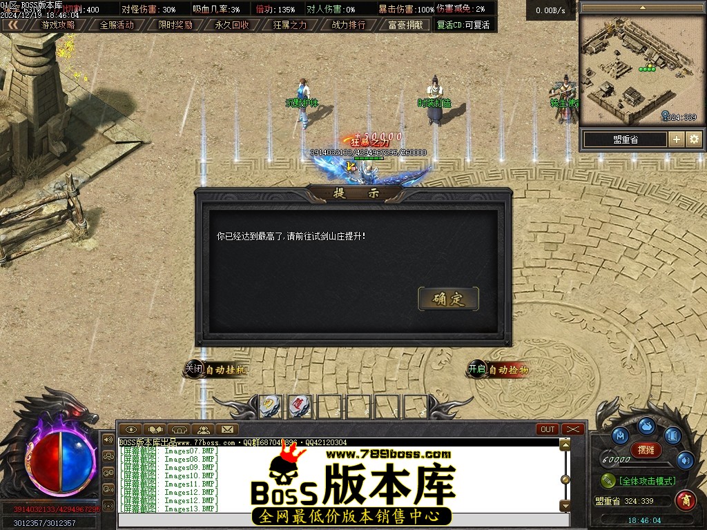 Images16压缩后.JPG