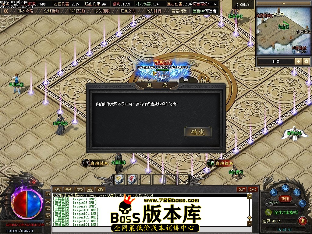Images105压缩后.JPG