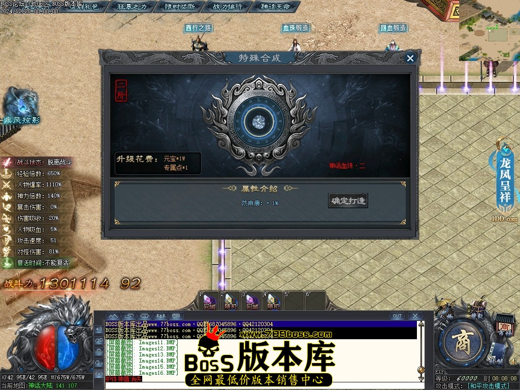 Images19压缩后.JPG