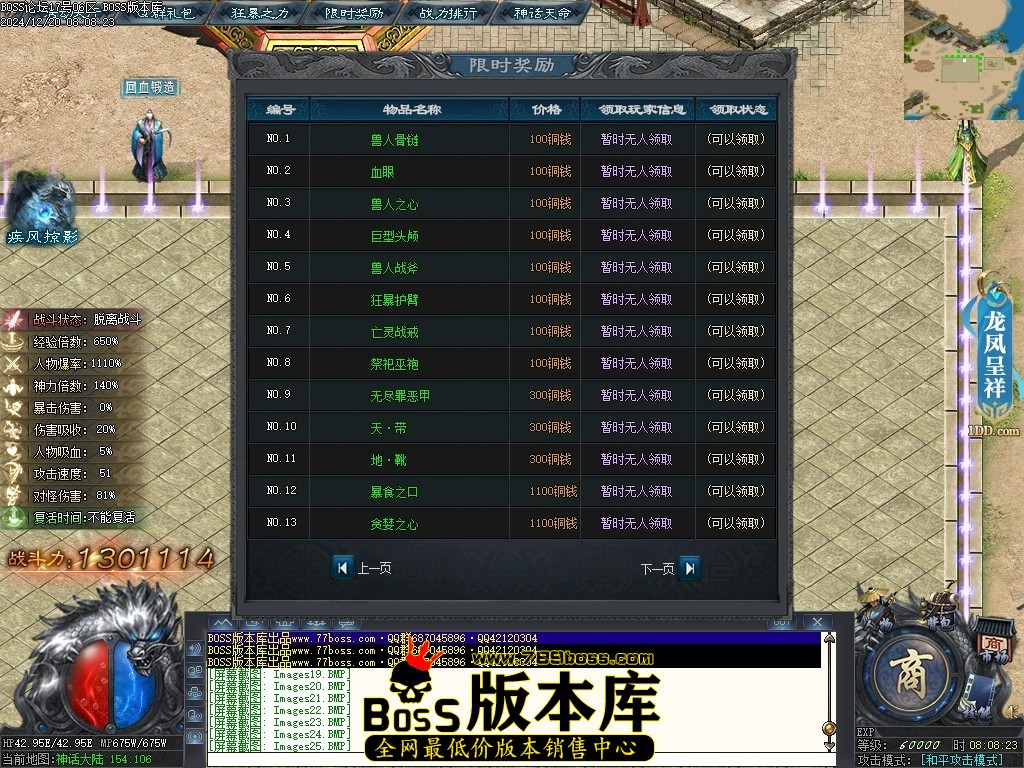 Images28压缩后.JPG