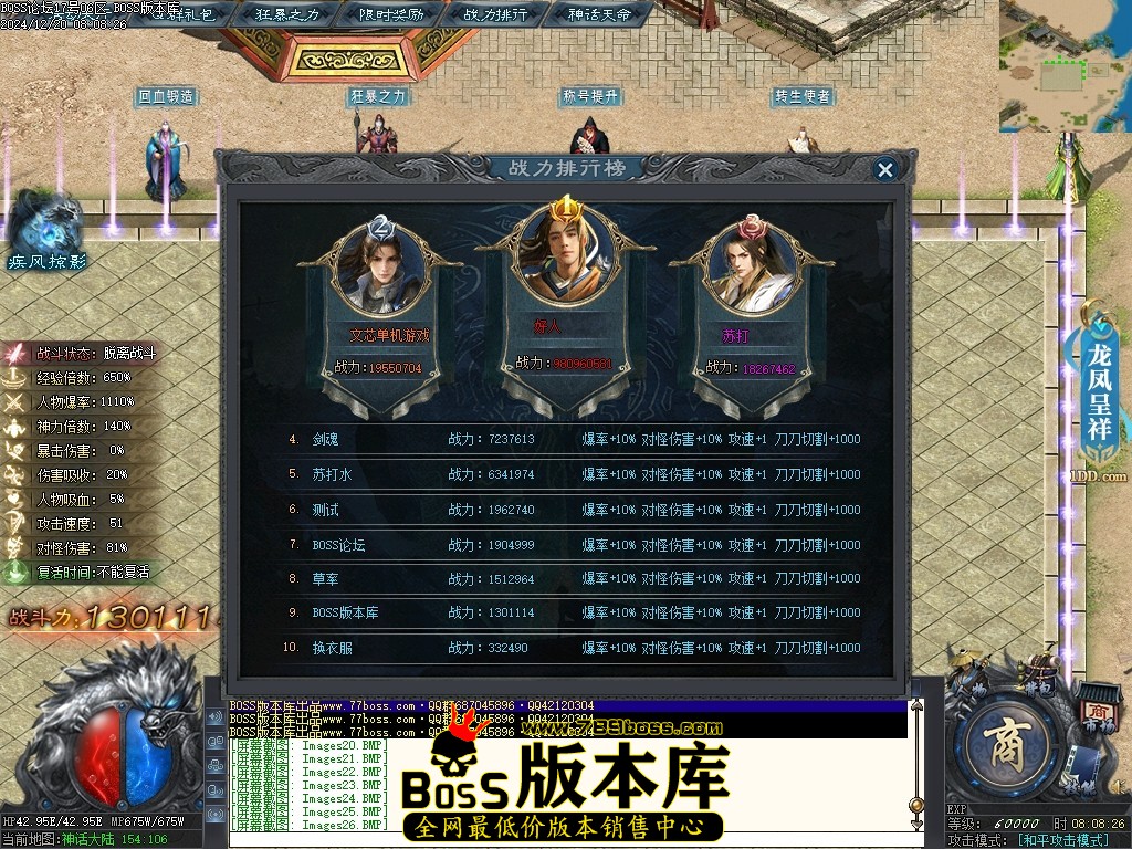 Images29压缩后.JPG