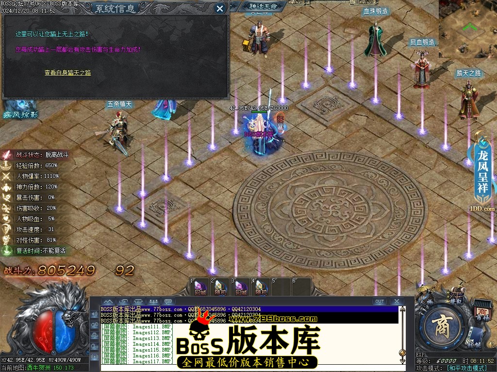 Images120压缩后.JPG