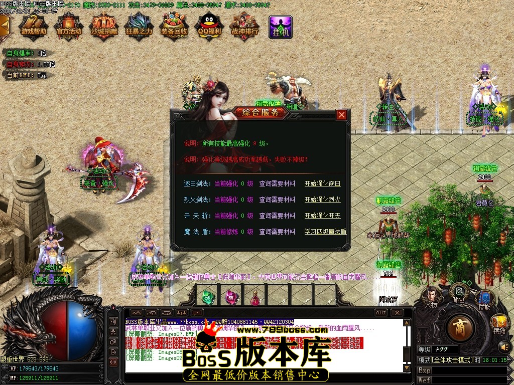 Images10压缩后.JPG
