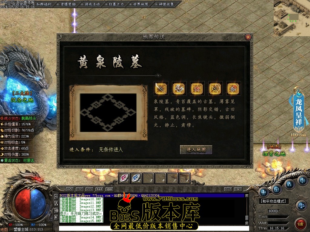 Images16压缩后.JPG