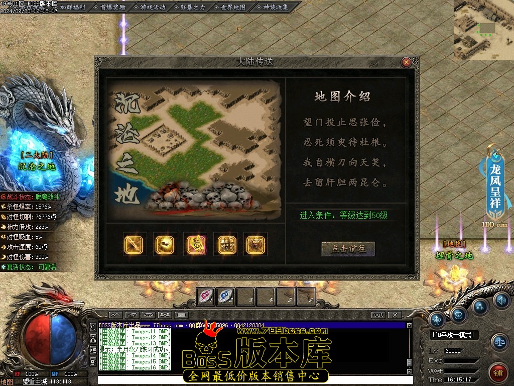 Images17压缩后.JPG