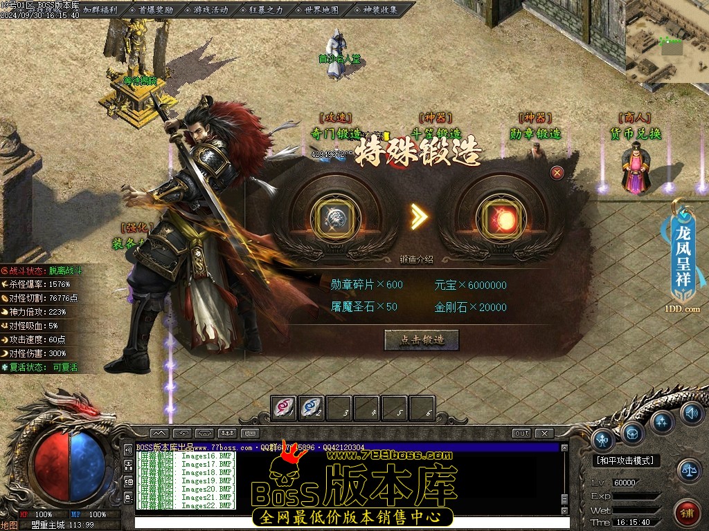 Images23压缩后.JPG