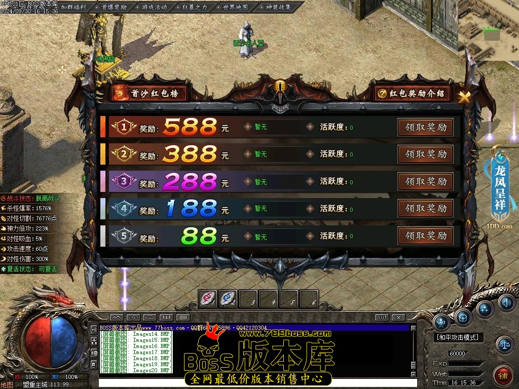 Images21压缩后.JPG