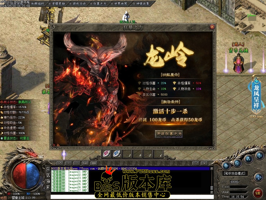 Images28压缩后.JPG