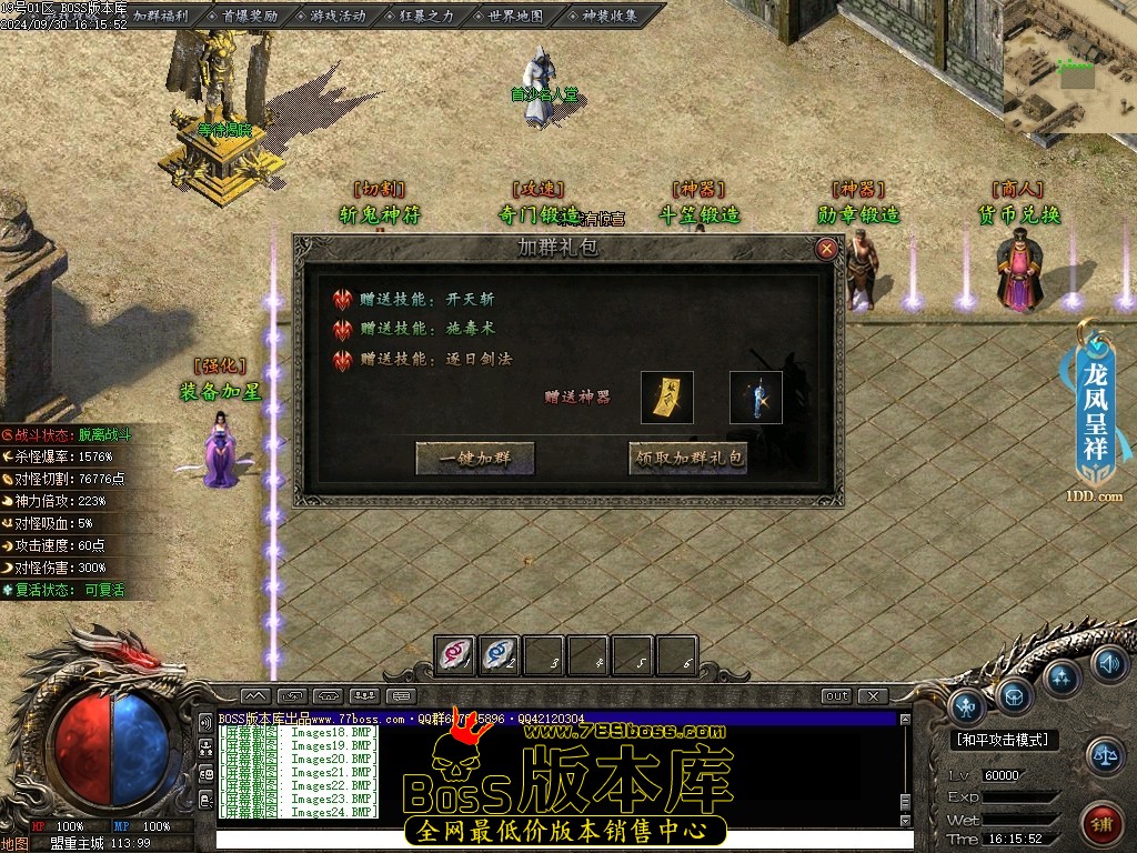 Images25压缩后.JPG