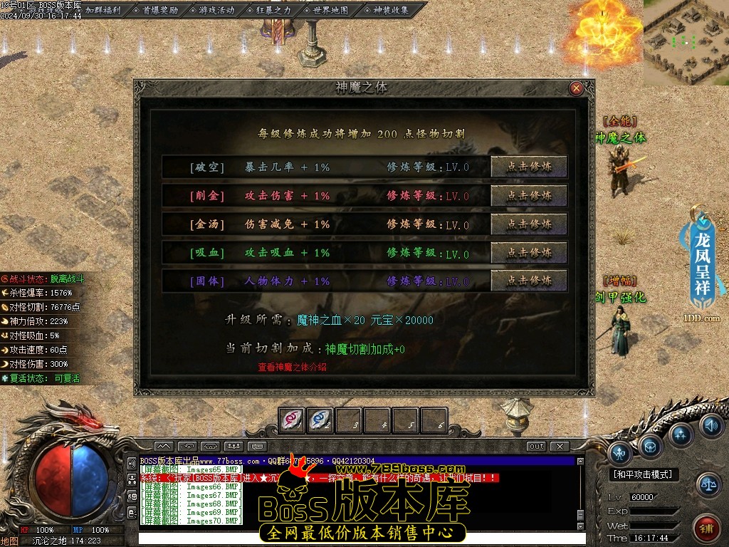 Images71压缩后.JPG