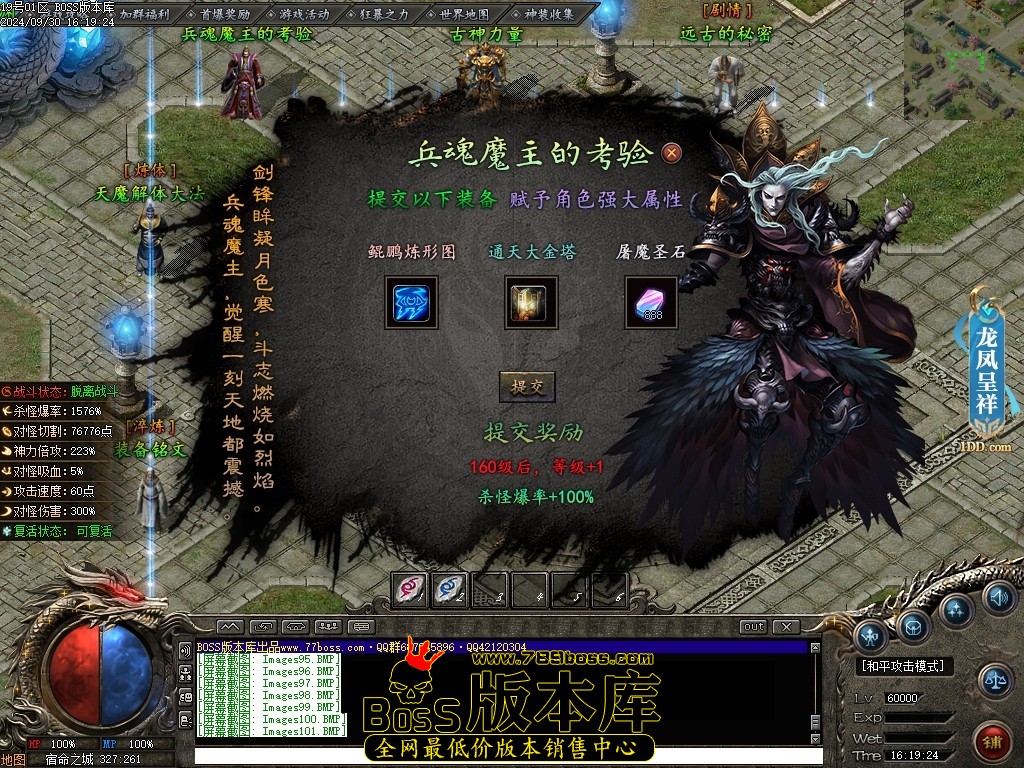 Images102压缩后.JPG