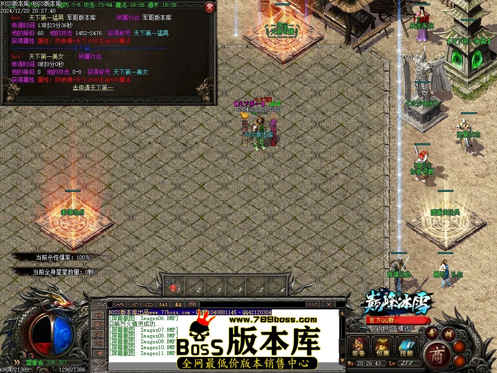 Images12压缩后.JPG
