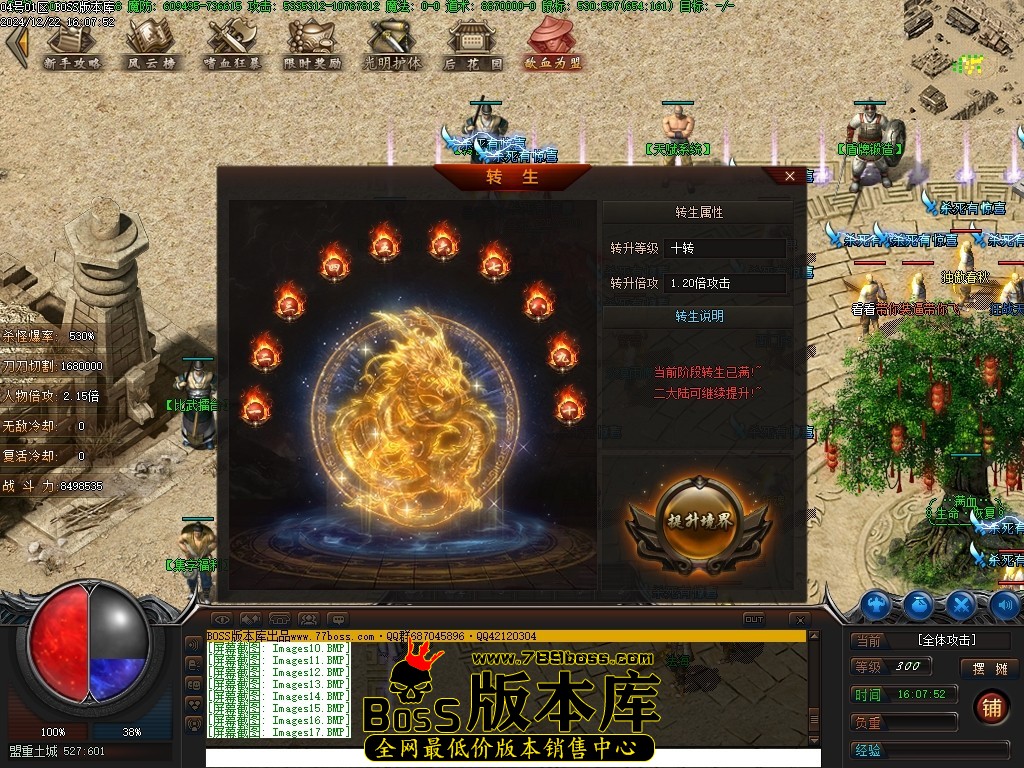Images18压缩后.JPG