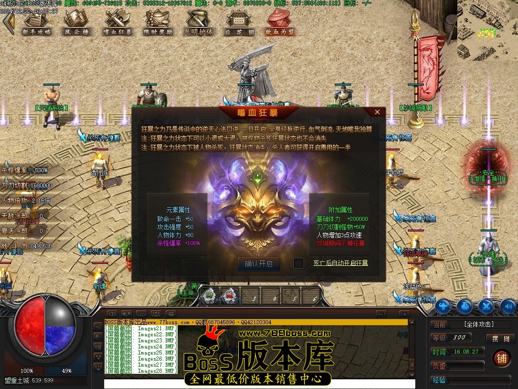 Images29压缩后.JPG