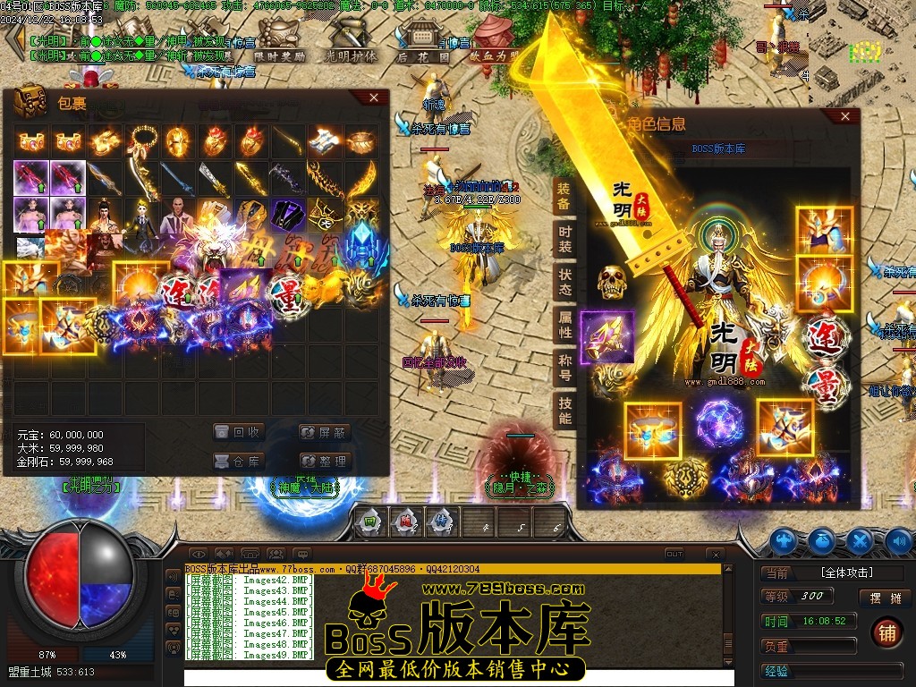 Images50压缩后.JPG