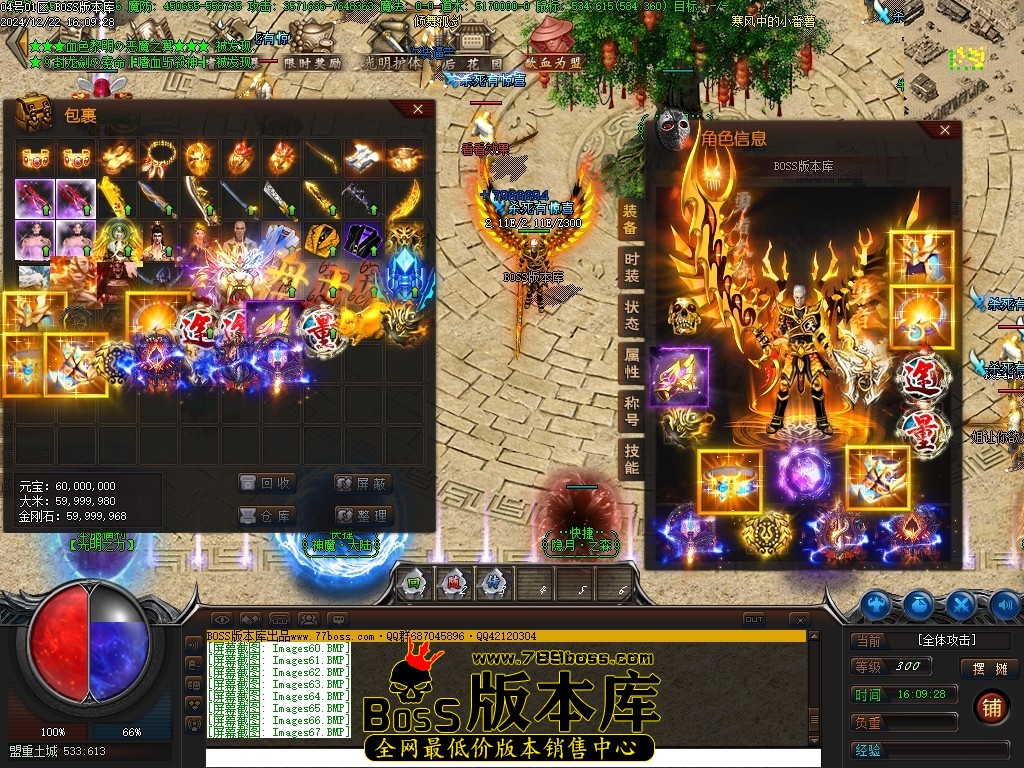 Images68压缩后.JPG
