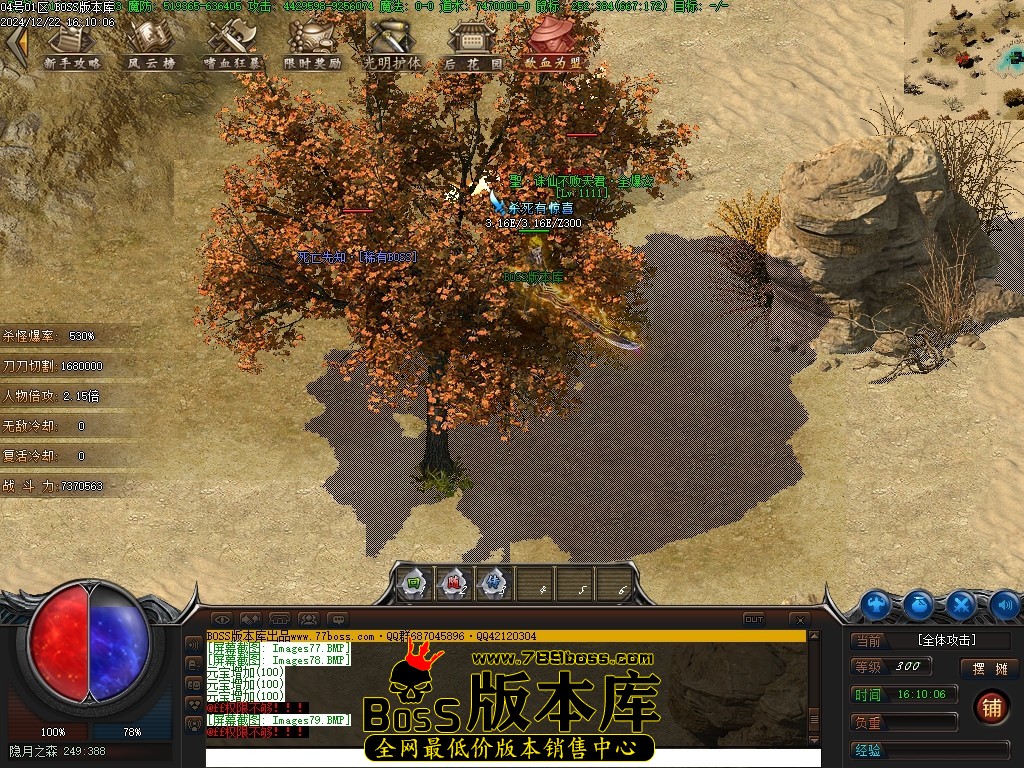 Images80压缩后.JPG