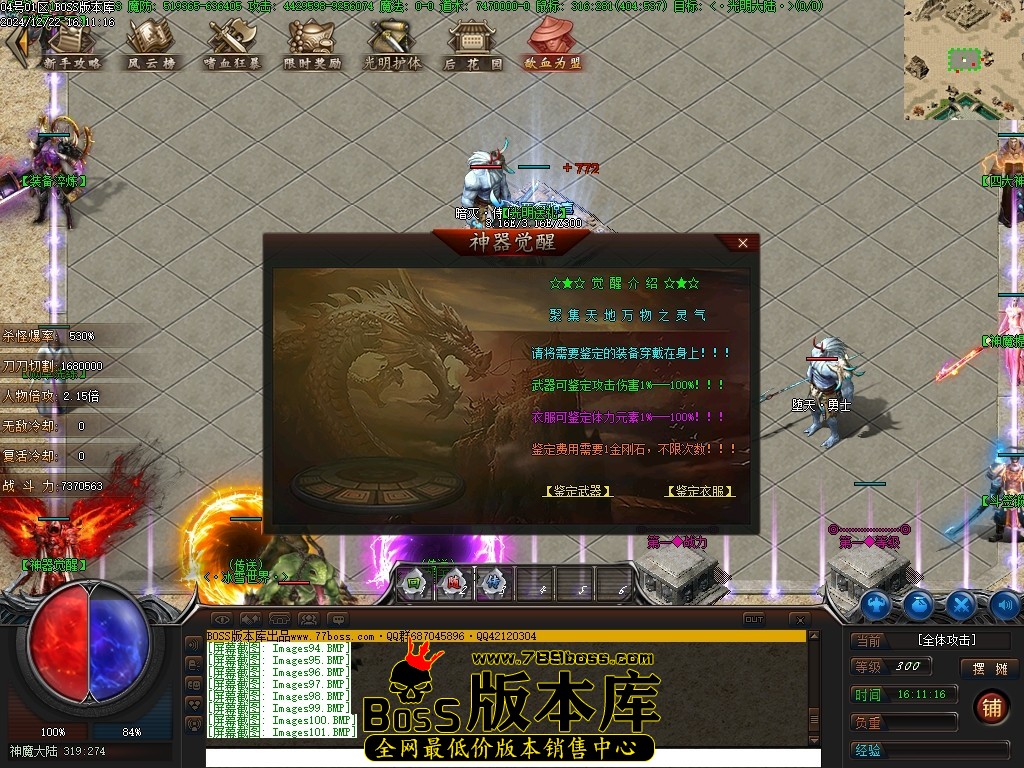 Images102压缩后.JPG