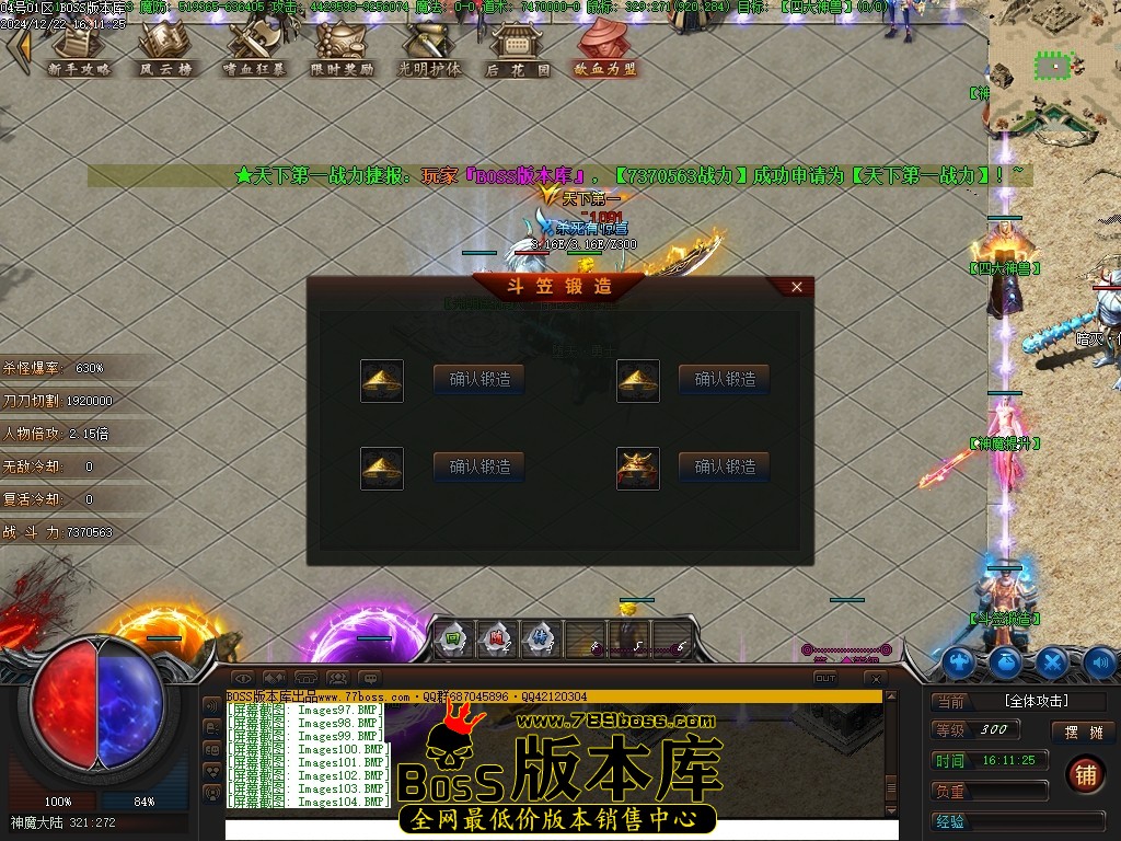 Images105压缩后.JPG