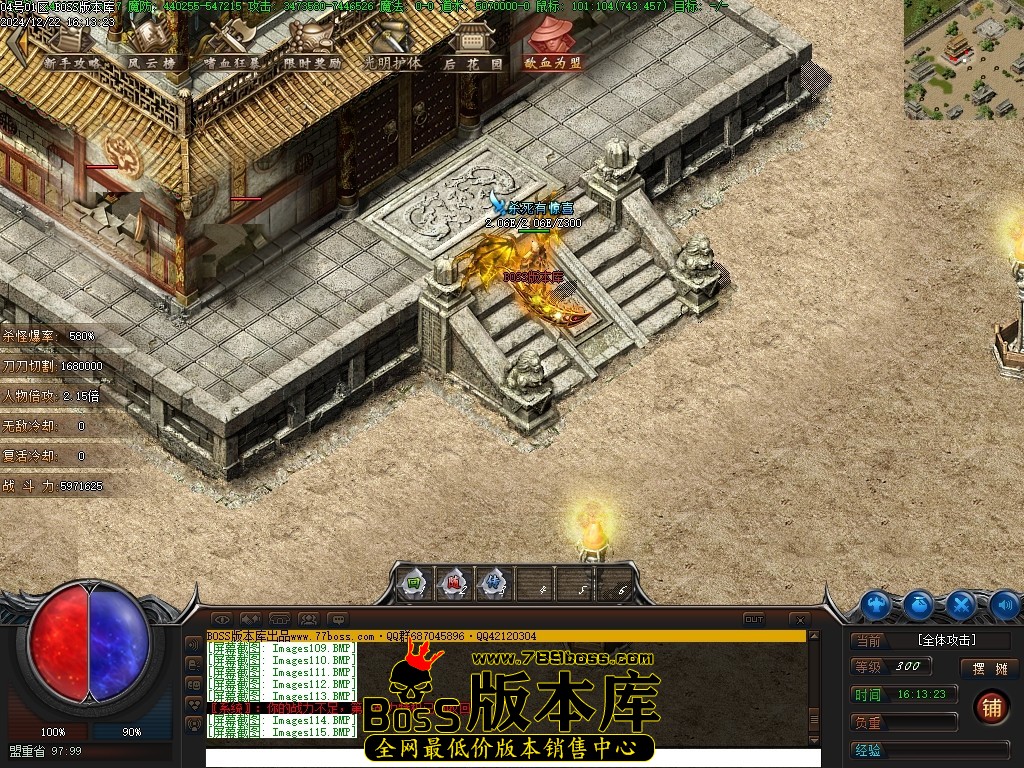 Images116压缩后.JPG