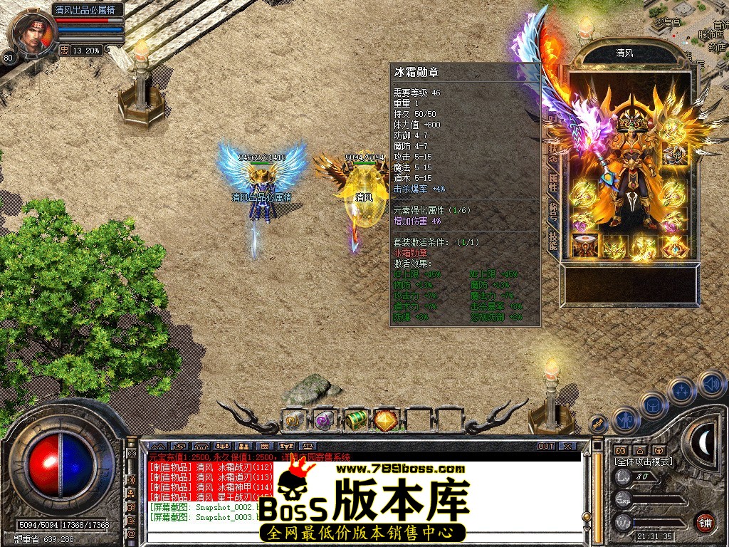 Snapshot_0004.JPG