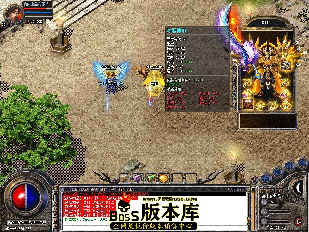 Snapshot_0003.JPG